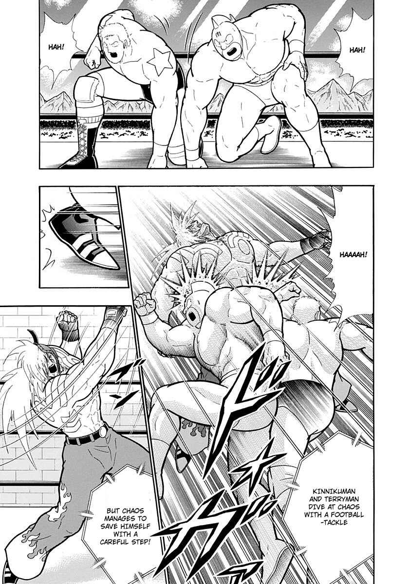 Kinnikuman II-Sei: Ultimate Chojin Tag Arc Chapter 213 - Page 17