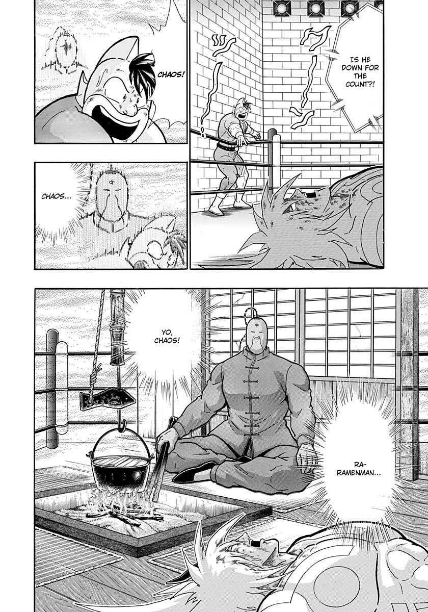 Kinnikuman II-Sei: Ultimate Chojin Tag Arc Chapter 213 - Page 20