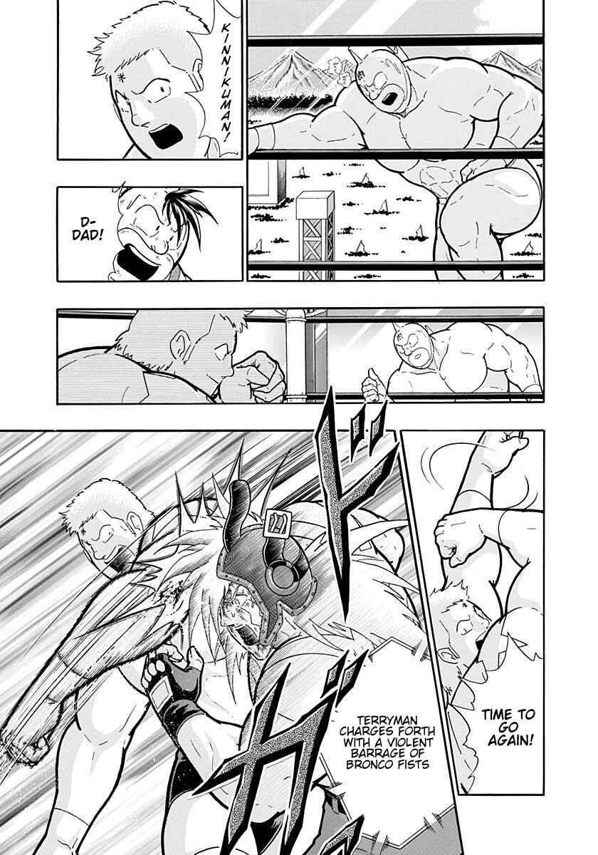 Kinnikuman II-Sei: Ultimate Chojin Tag Arc Chapter 213 - Page 3