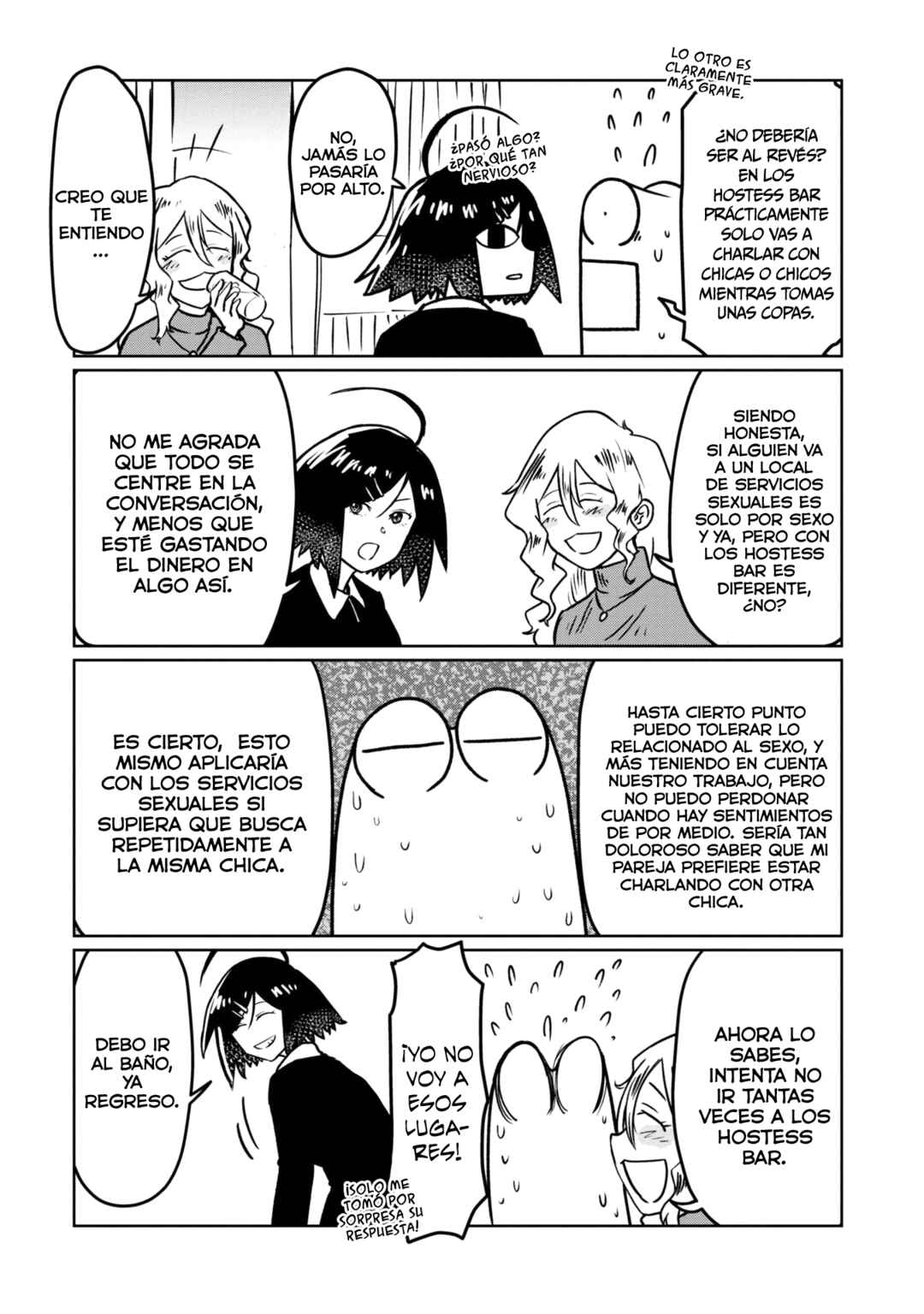 AV Danyuu Hajimemashita Chapter 95 - Page 10