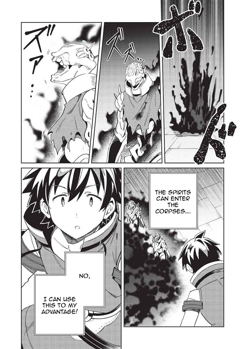 Nihon e Youkoso Elf-san. Chapter 48 - Page 13