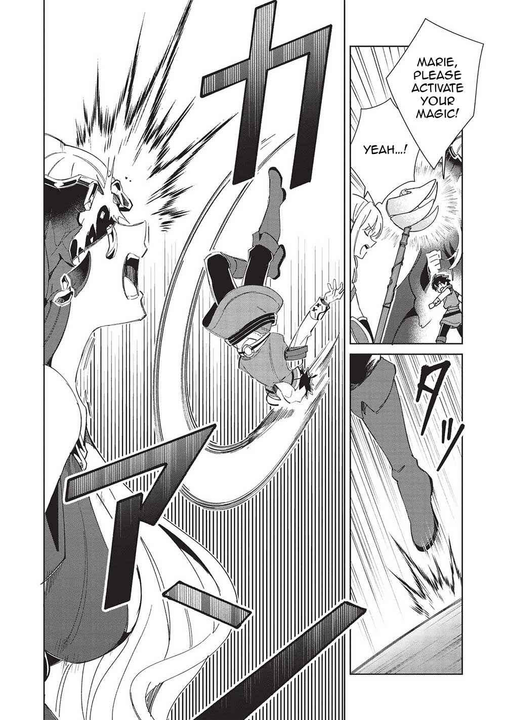 Nihon e Youkoso Elf-san. Chapter 48 - Page 19