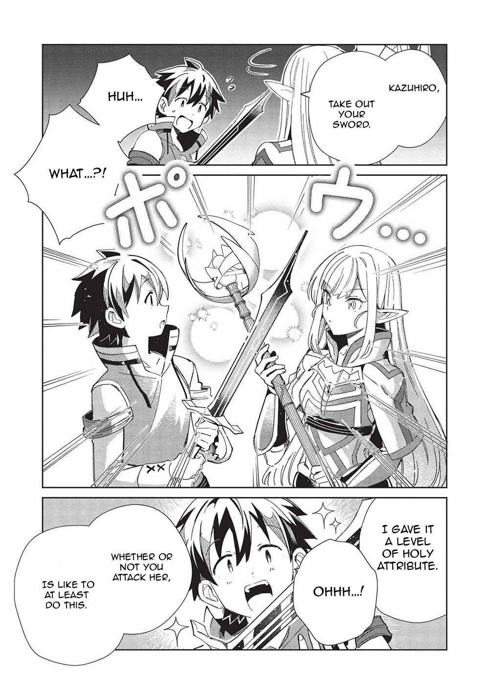 Nihon e Youkoso Elf-san. Chapter 48 - Page 5