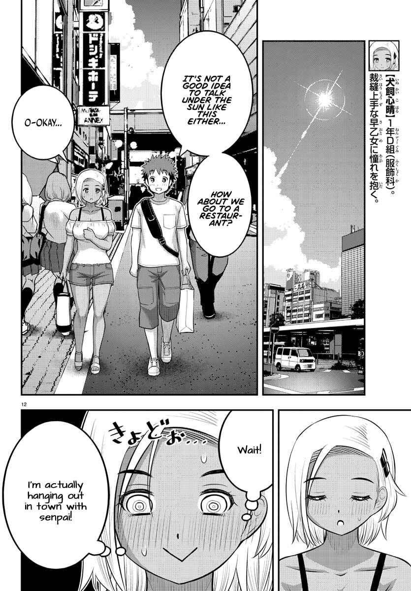 Yankee JK Kuzuhana-chan Chapter 139 - Page 12