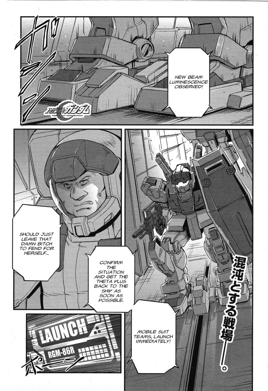 Kidou Senshi Moon Gundam Chapter 6 - Page 2