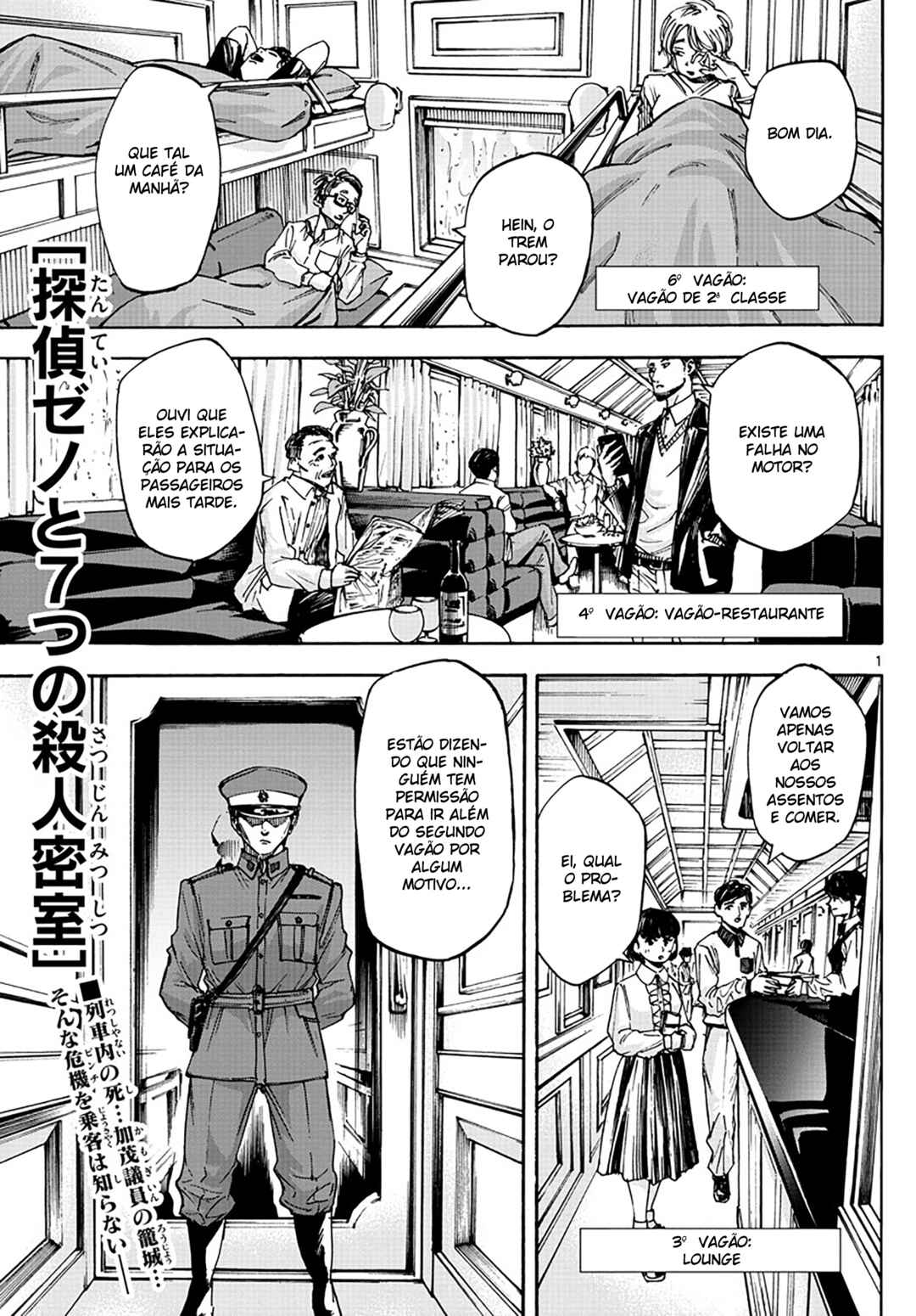 Detective Xeno and the Seven Locked Murder Rooms Chapter 17 - Page 1