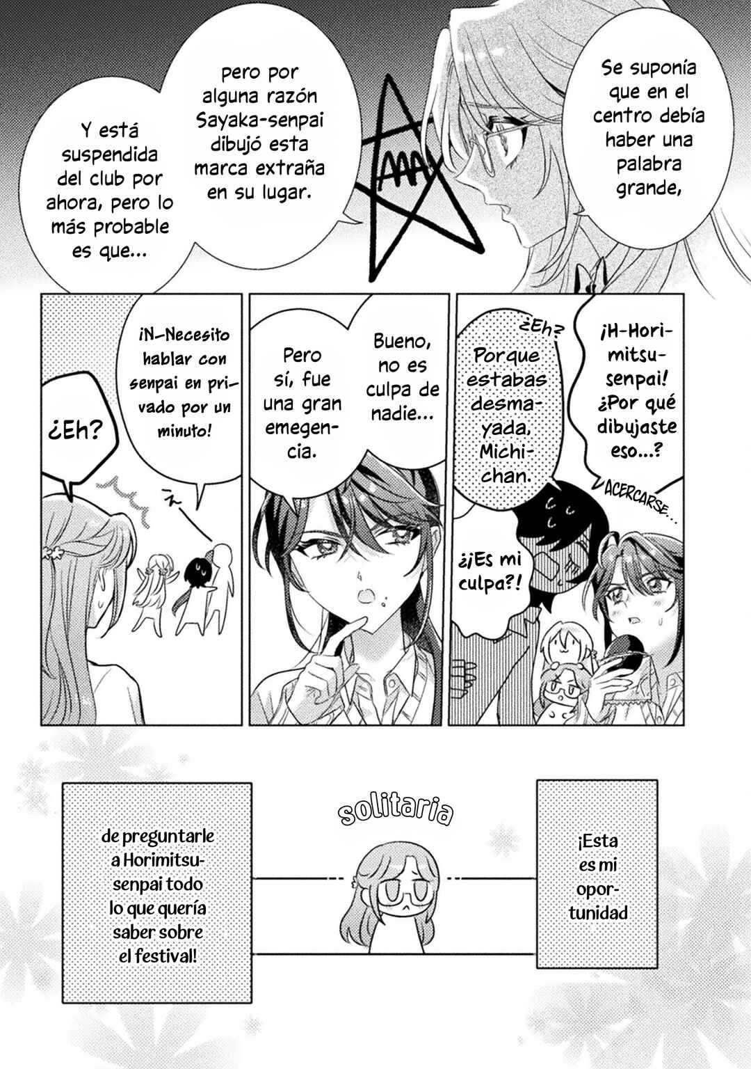 Mietemasu yo! Aizawa-san Chapter 19 - Page 13