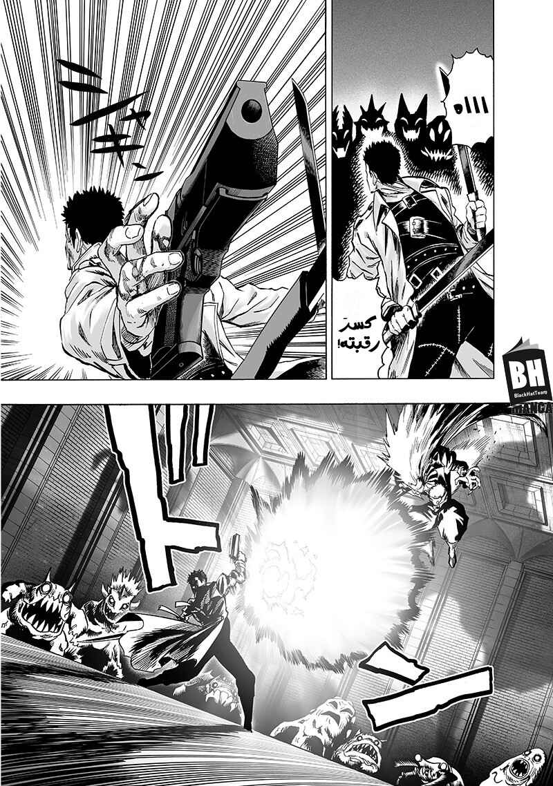 One Punch-Man Chapter 101 - Page 32