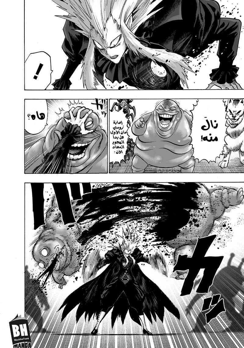 One Punch-Man Chapter 101 - Page 33