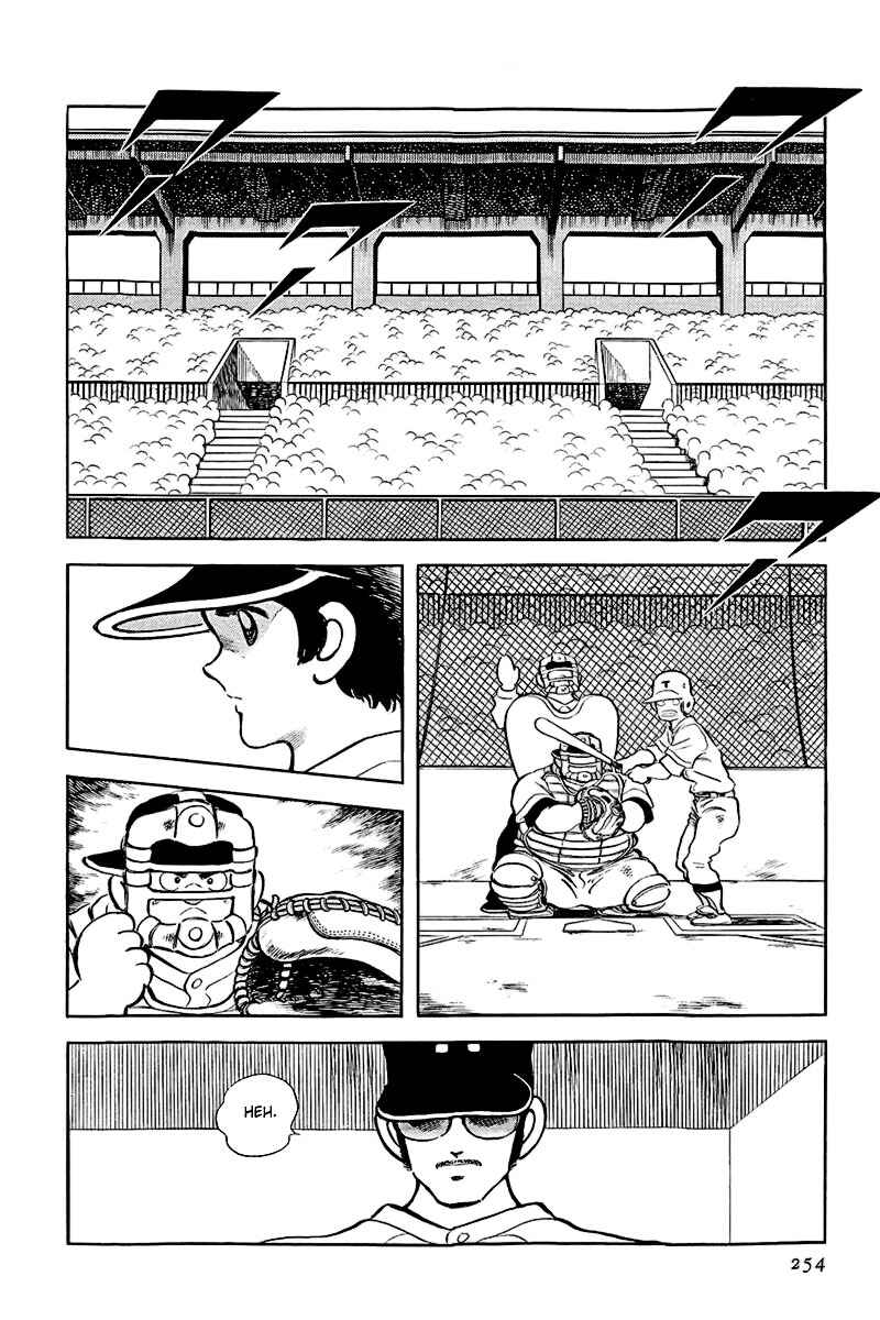 Touch Chapter 177 - Page 12