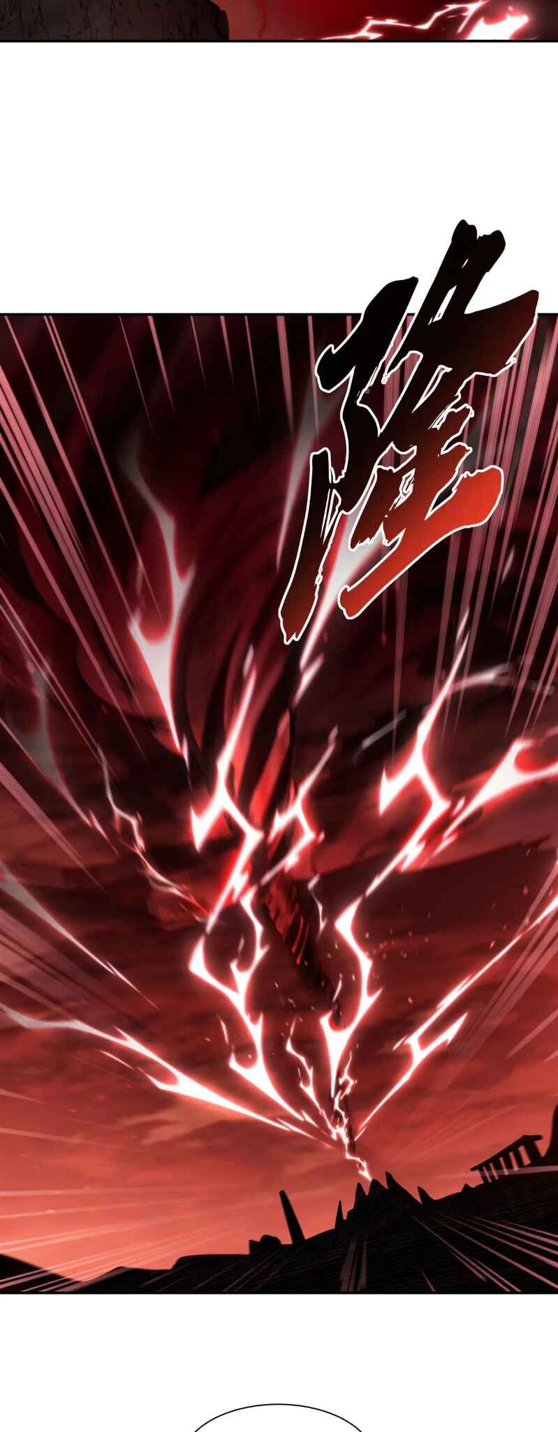 Xuè Jī yǔ Qíshì Chapter 356 - Page 11