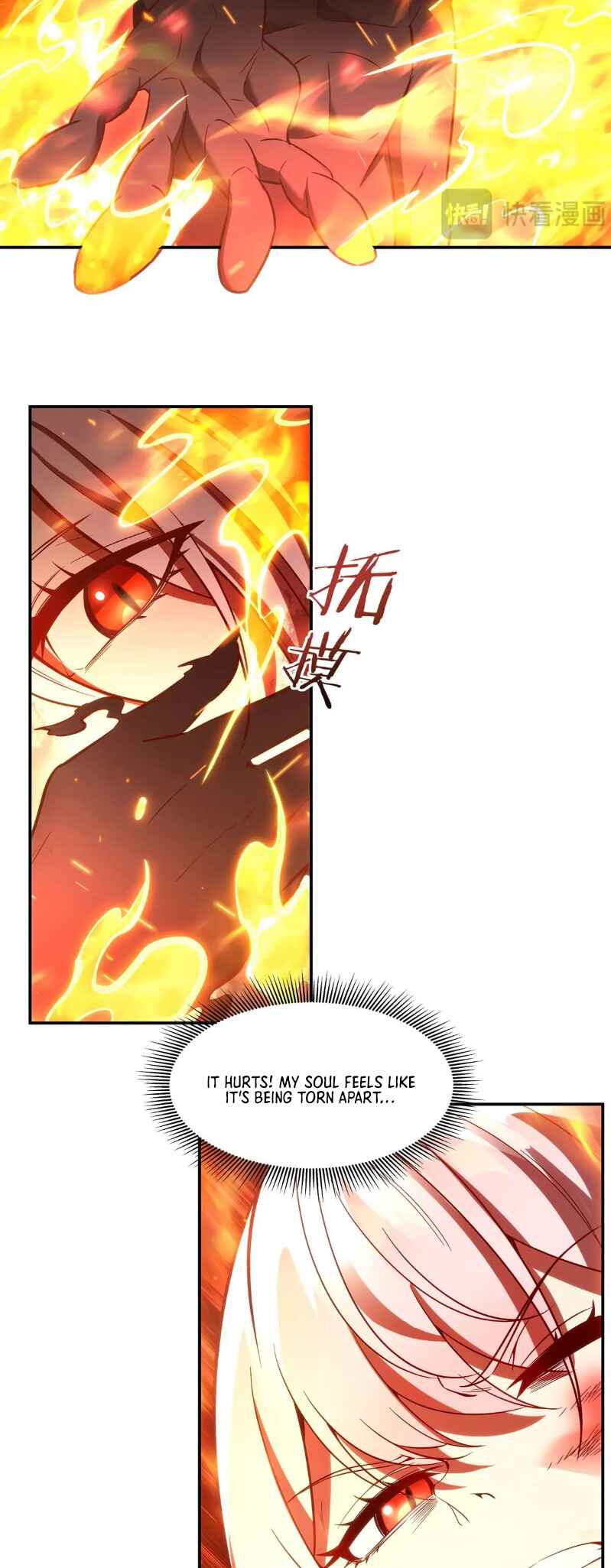 Xuè Jī yǔ Qíshì Chapter 356 - Page 14