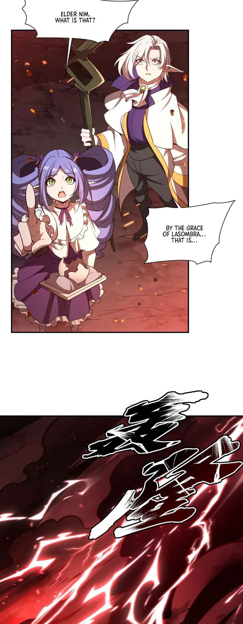 Xuè Jī yǔ Qíshì Chapter 356 - Page 9