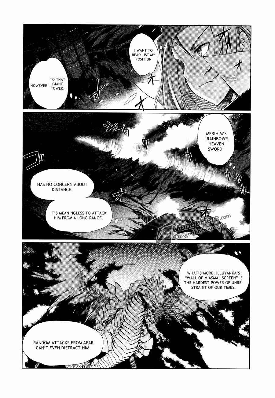 Shakugan no Shana X Eternal Song - Harukanaru Uta Chapter 8 - Page 18