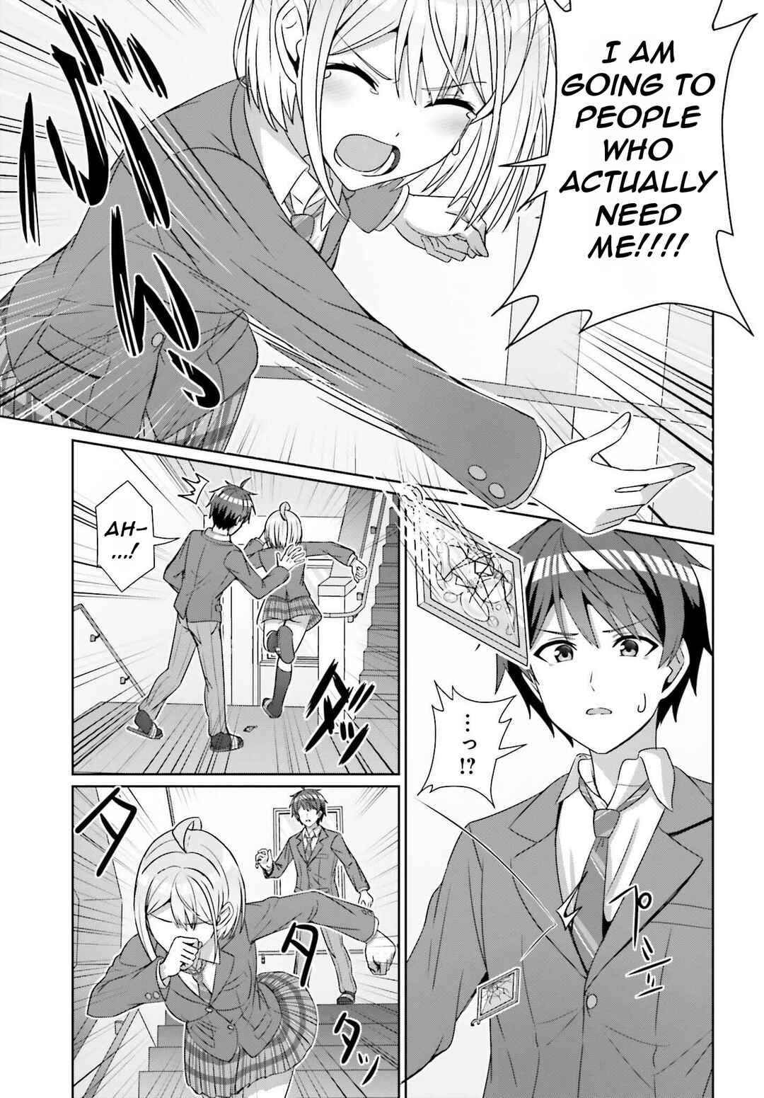 Danjo no Yujou wa Seiritsu suru? (Iya, Shinai!!) Chapter 24.2 - Page 12