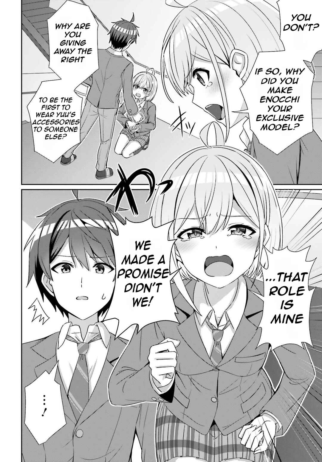 Danjo no Yujou wa Seiritsu suru? (Iya, Shinai!!) Chapter 24.2 - Page 5