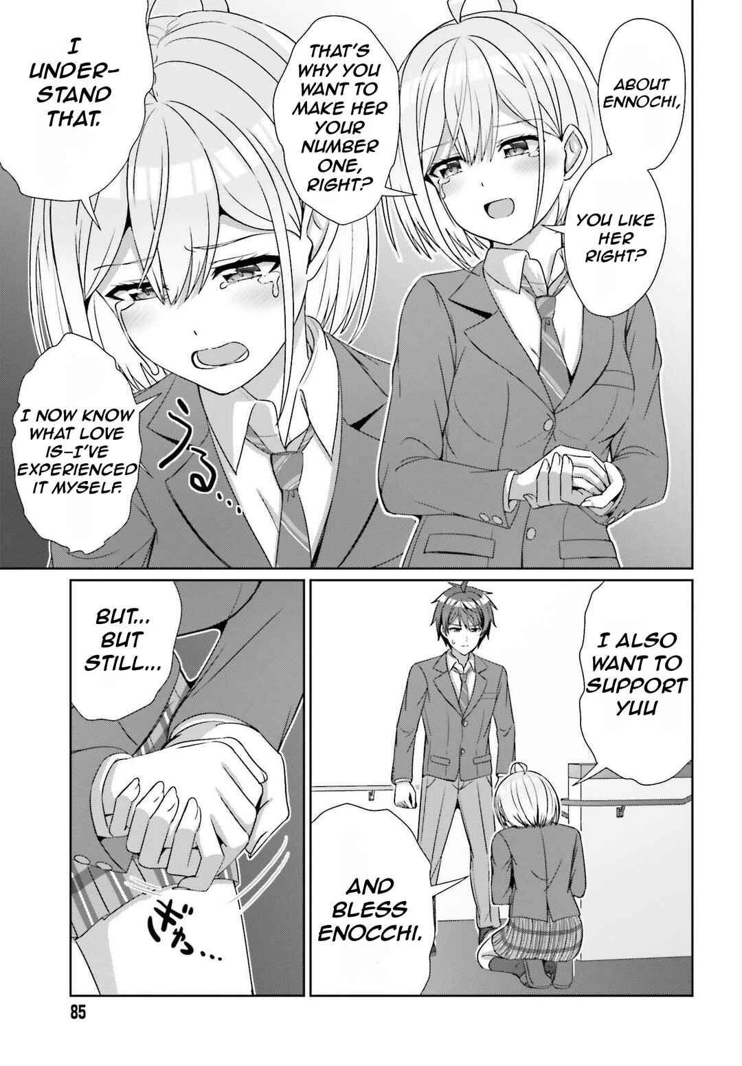 Danjo no Yujou wa Seiritsu suru? (Iya, Shinai!!) Chapter 24.2 - Page 8
