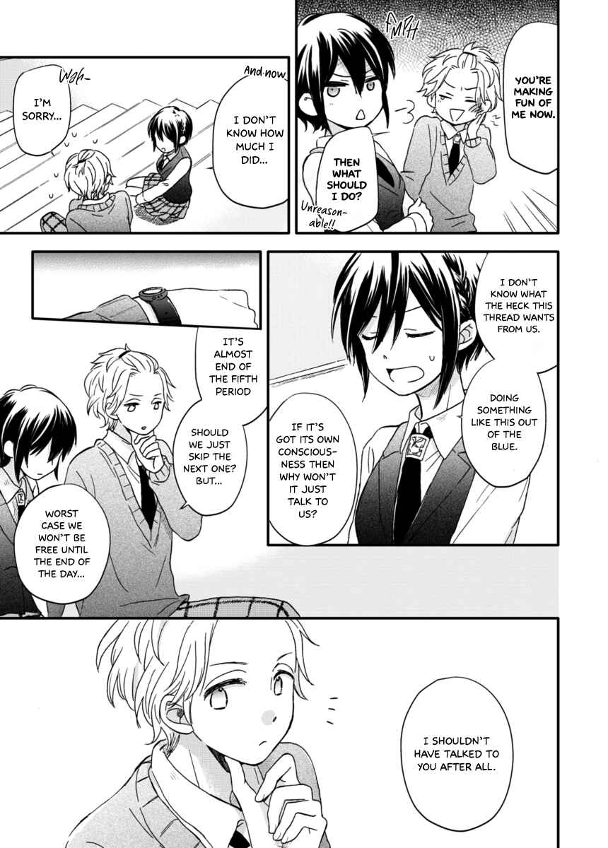 Akairo Crossroads Chapter 6 - Page 10