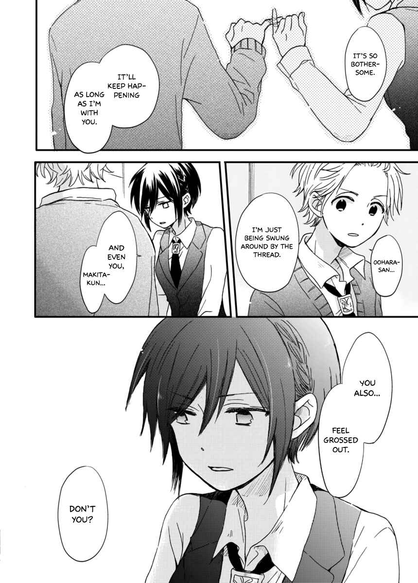 Akairo Crossroads Chapter 6 - Page 11