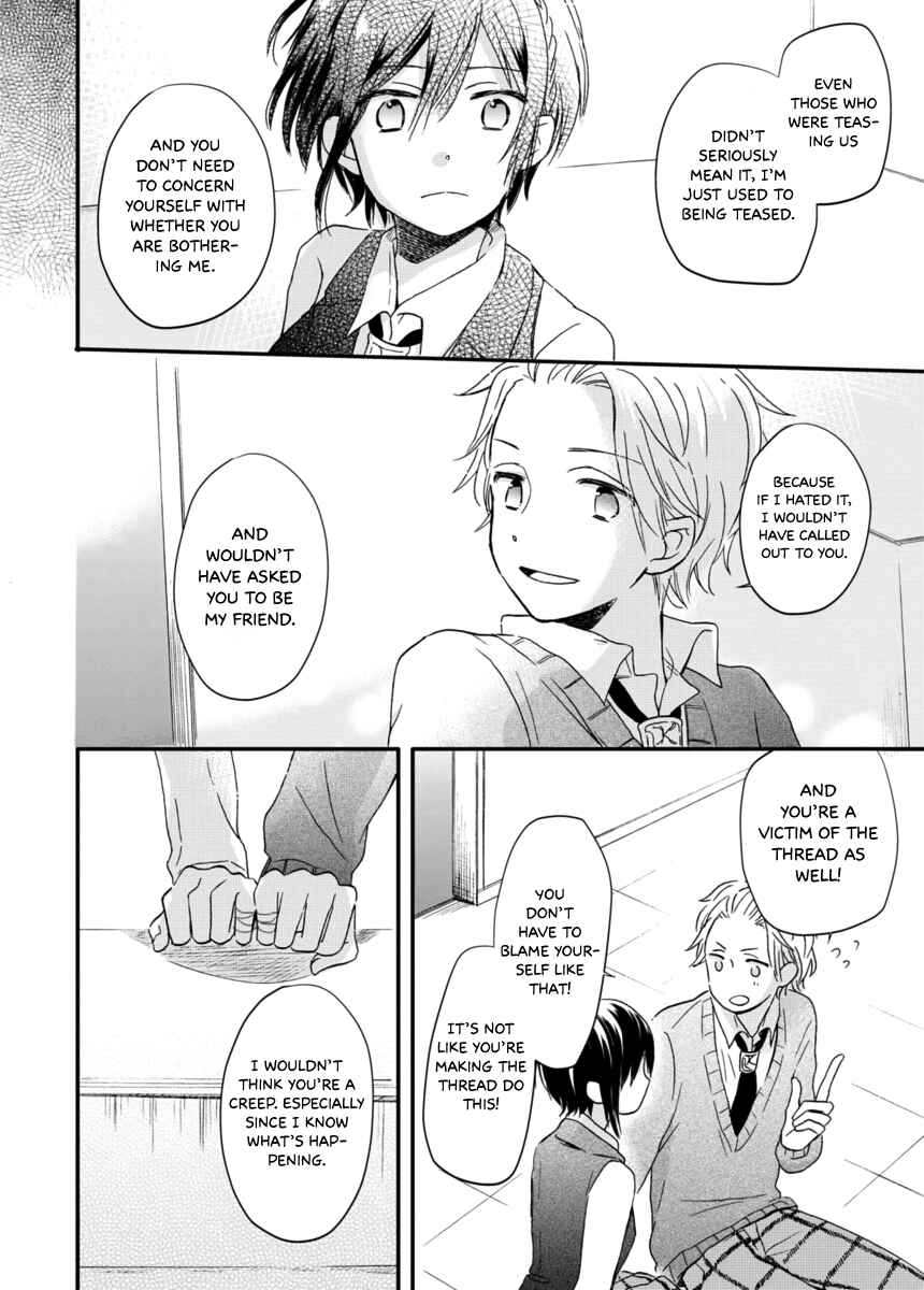 Akairo Crossroads Chapter 6 - Page 15