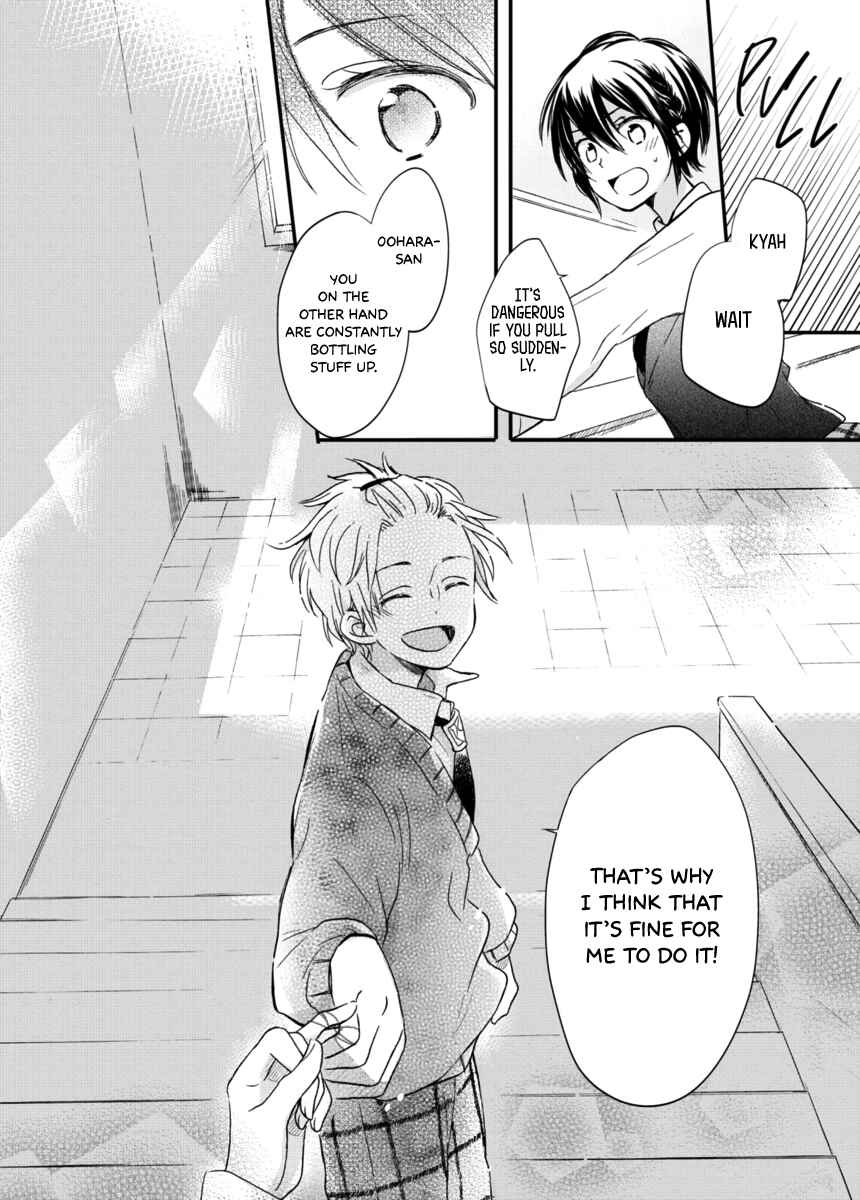 Akairo Crossroads Chapter 6 - Page 17