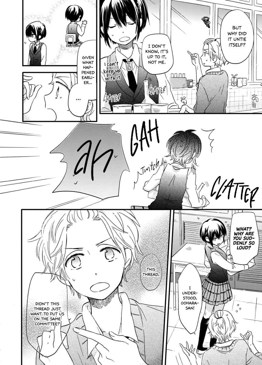 Akairo Crossroads Chapter 6 - Page 21