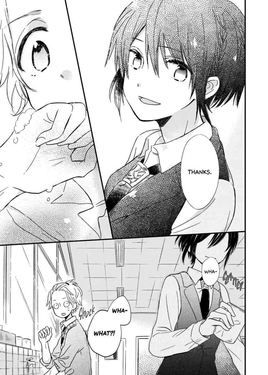 Akairo Crossroads Chapter 6 - Page 24