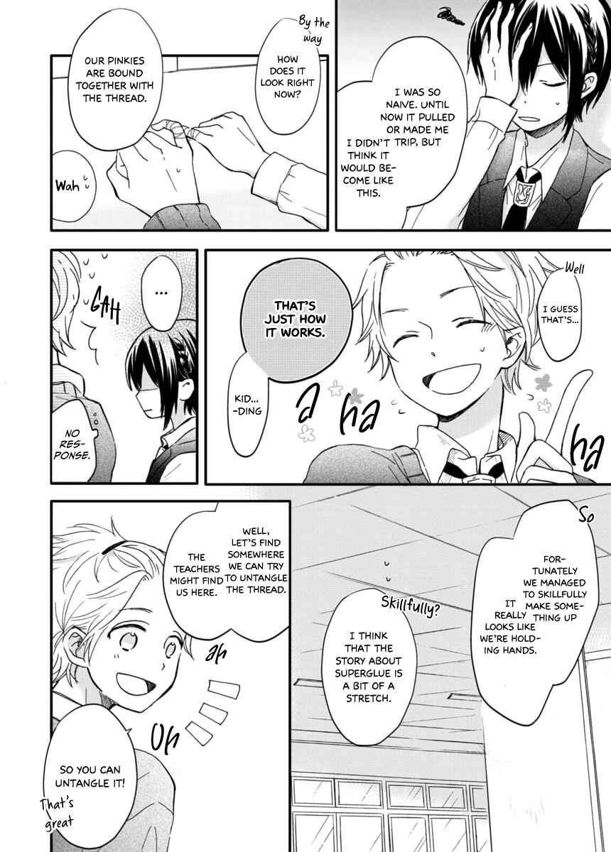Akairo Crossroads Chapter 6 - Page 5