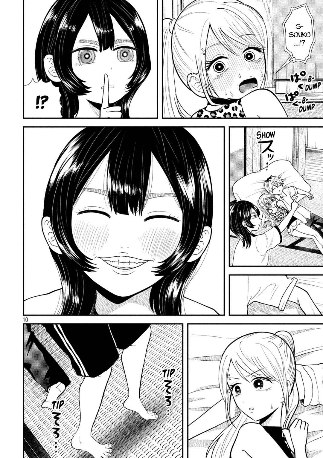 Heisei Haizanhei ☆ Sumire-chan Chapter 41 - Page 10