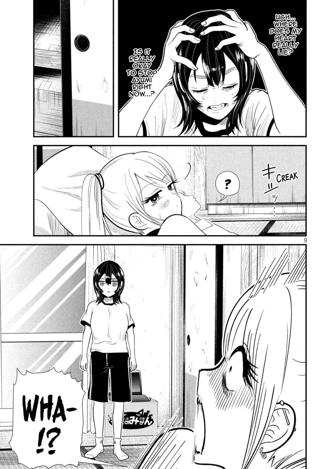 Heisei Haizanhei ☆ Sumire-chan Chapter 41 - Page 9