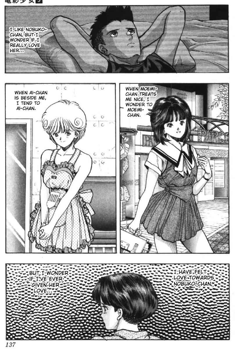 Video Girl Ai Chapter 43 - Page 12