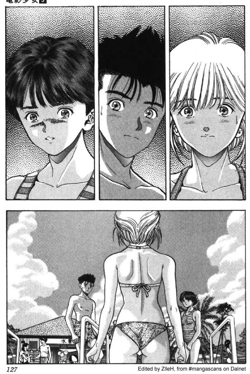 Video Girl Ai Chapter 43 - Page 2
