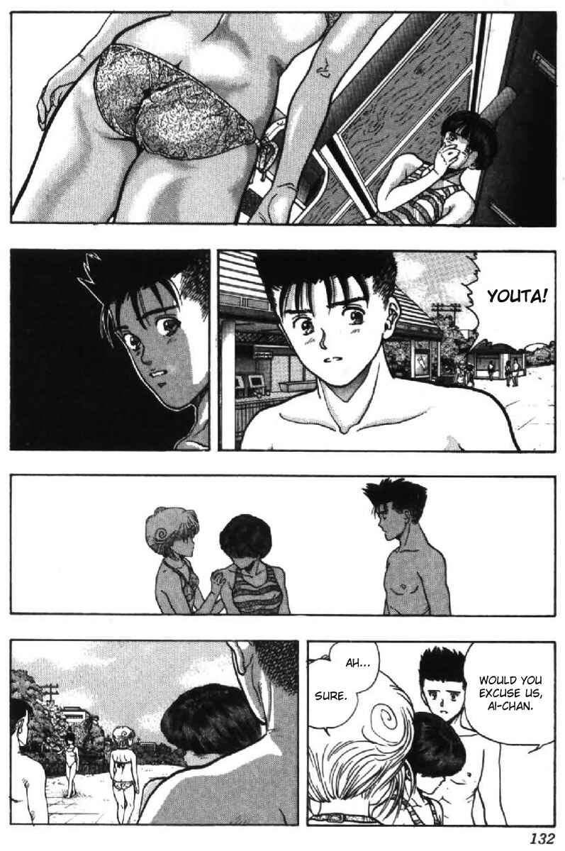 Video Girl Ai Chapter 43 - Page 7