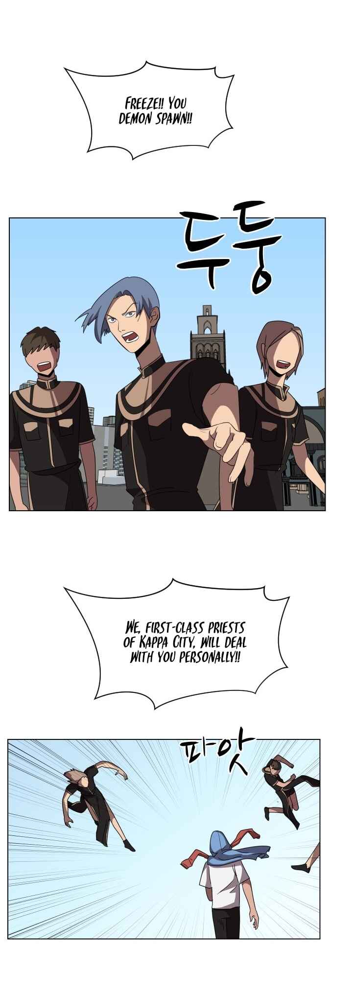 Uglyhood Chapter 79 - Page 3