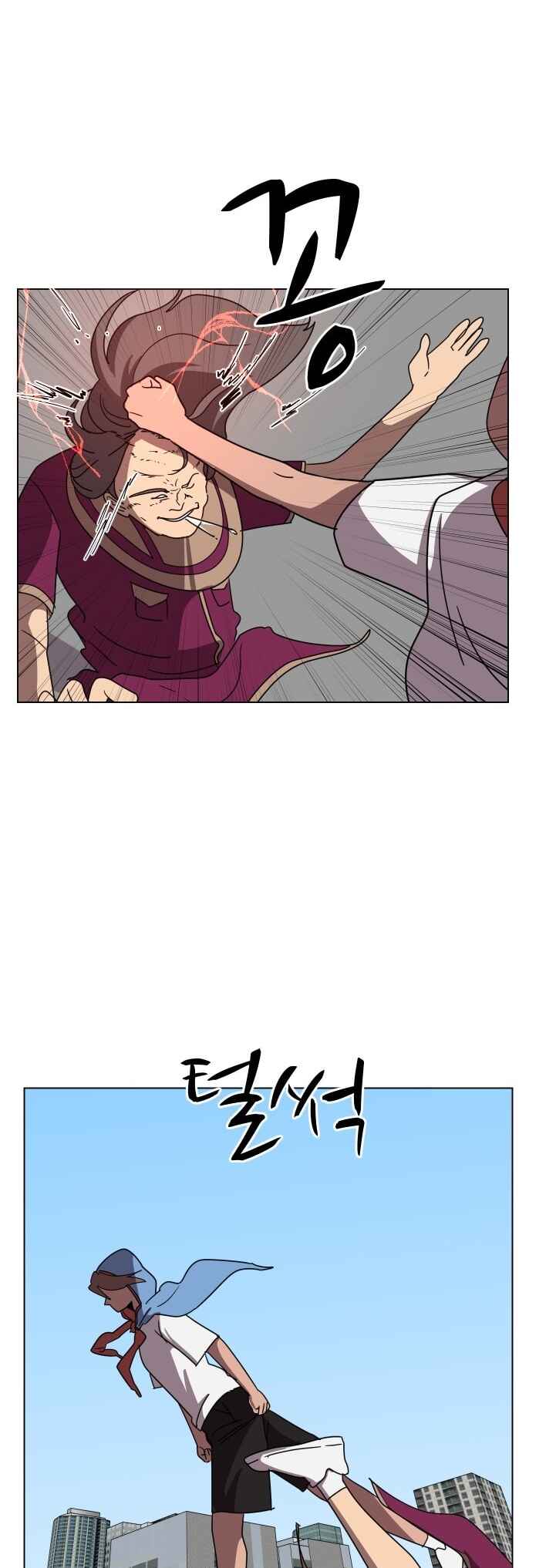 Uglyhood Chapter 79 - Page 6