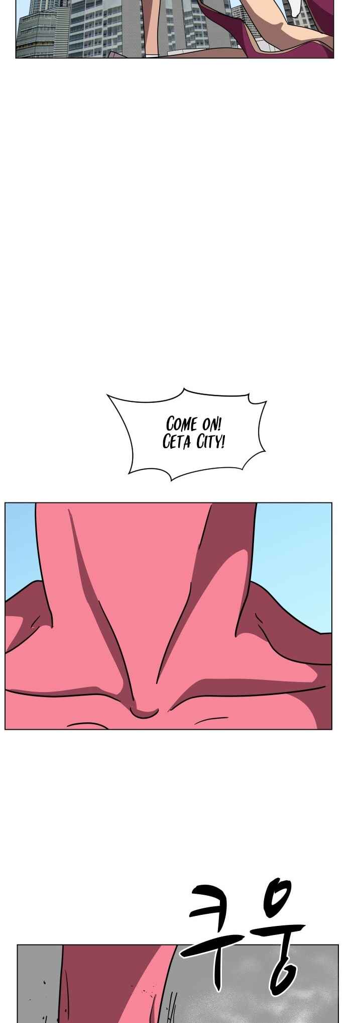 Uglyhood Chapter 79 - Page 7