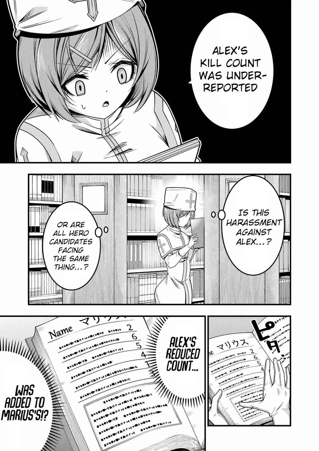 Tsuihou Yuusha no Yuuga na Slow Life: Jiyuu ni Nattara Ore Dake no Saiai Tenshi mo Te ni Haitta! Chapter 14 - Page 23