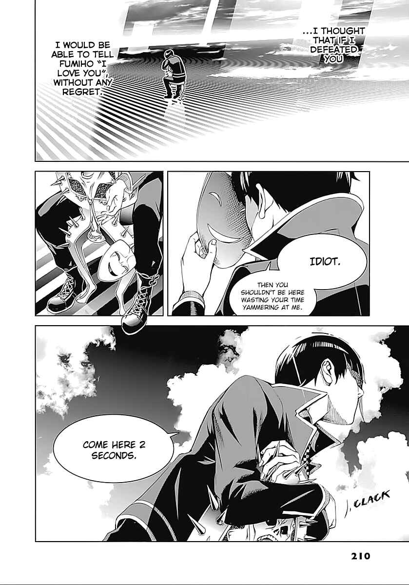 BiORG TRiNiTY Chapter 17 - Page 46