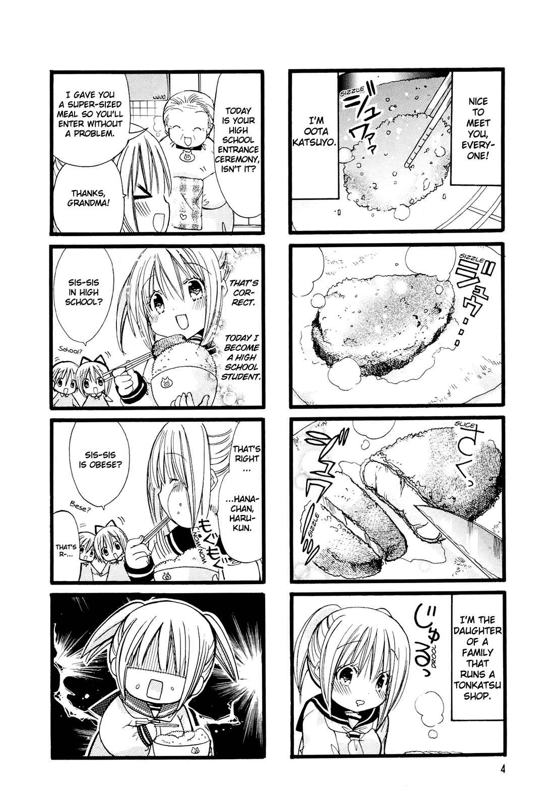 Chubby in the Swimming Club Chapter 1 - Page 5