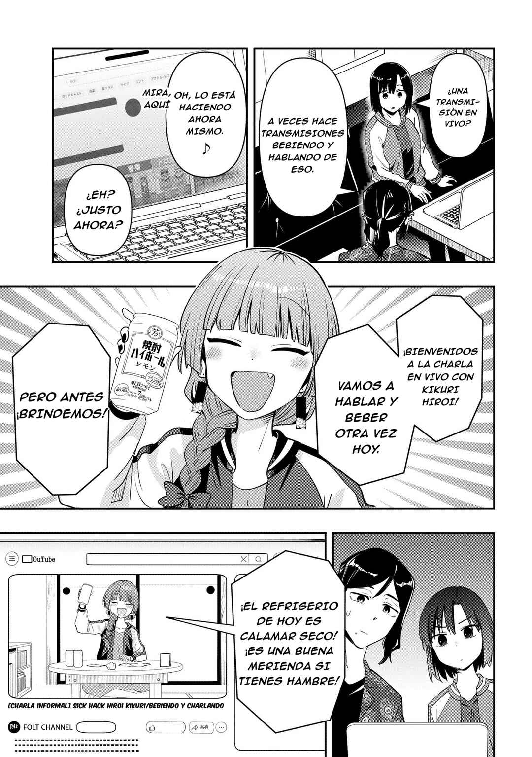 Bocchi the Rock! Gaiden: Hiroi Kikuri no Fukazake Nikki Chapter 35 - Page 16