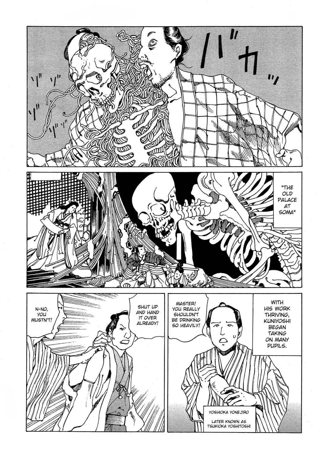 Ooedo Ukiyoe Kisoutengai Chapter 2 - Page 12