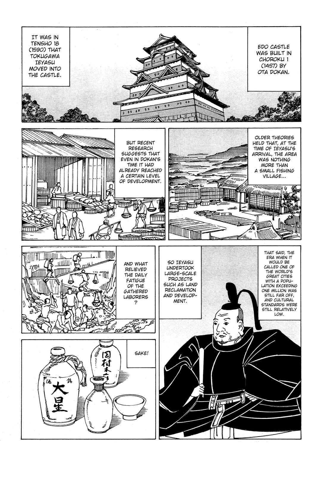Ooedo Ukiyoe Kisoutengai Chapter 2 - Page 2