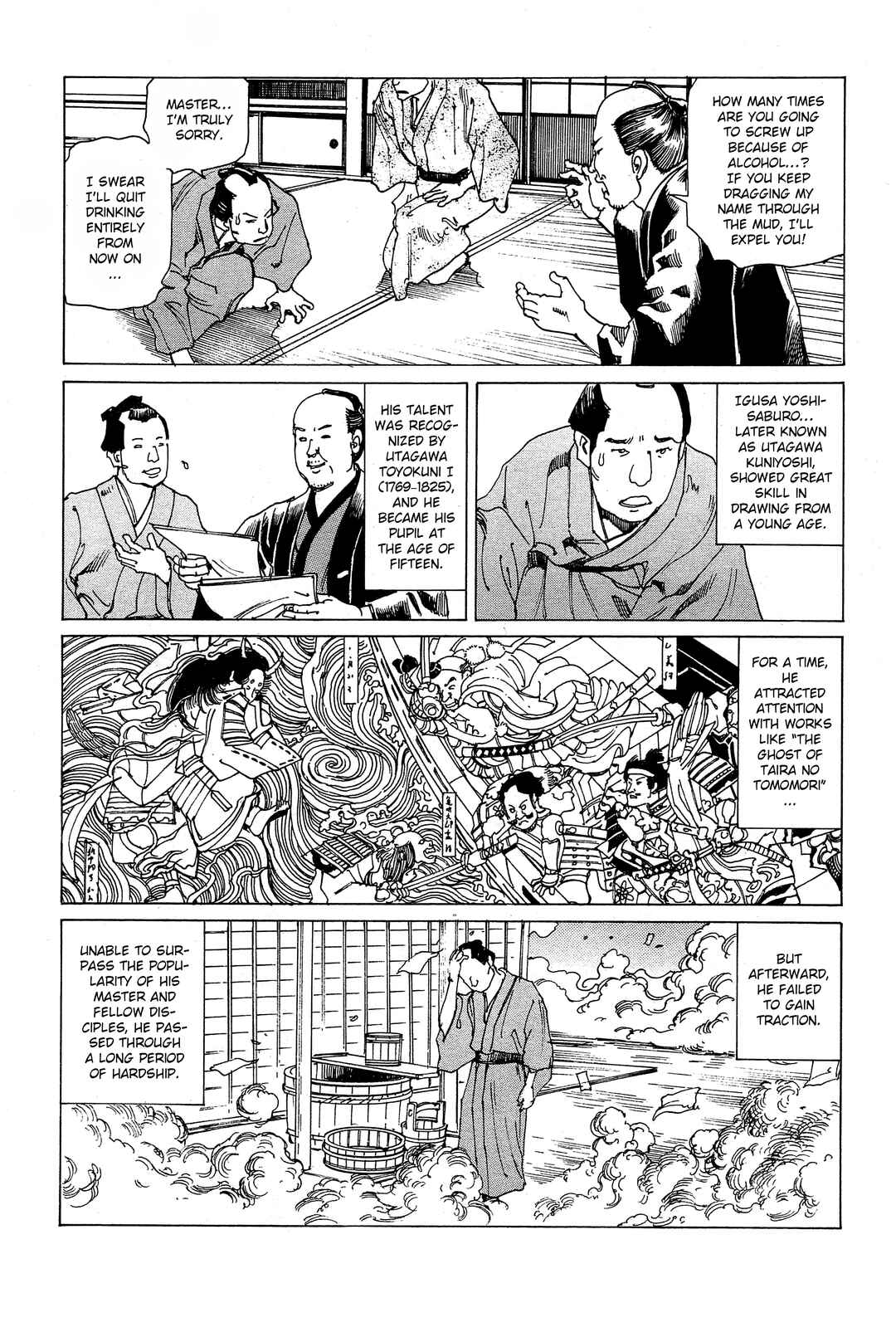 Ooedo Ukiyoe Kisoutengai Chapter 2 - Page 4