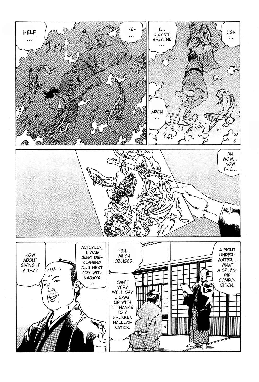 Ooedo Ukiyoe Kisoutengai Chapter 2 - Page 7