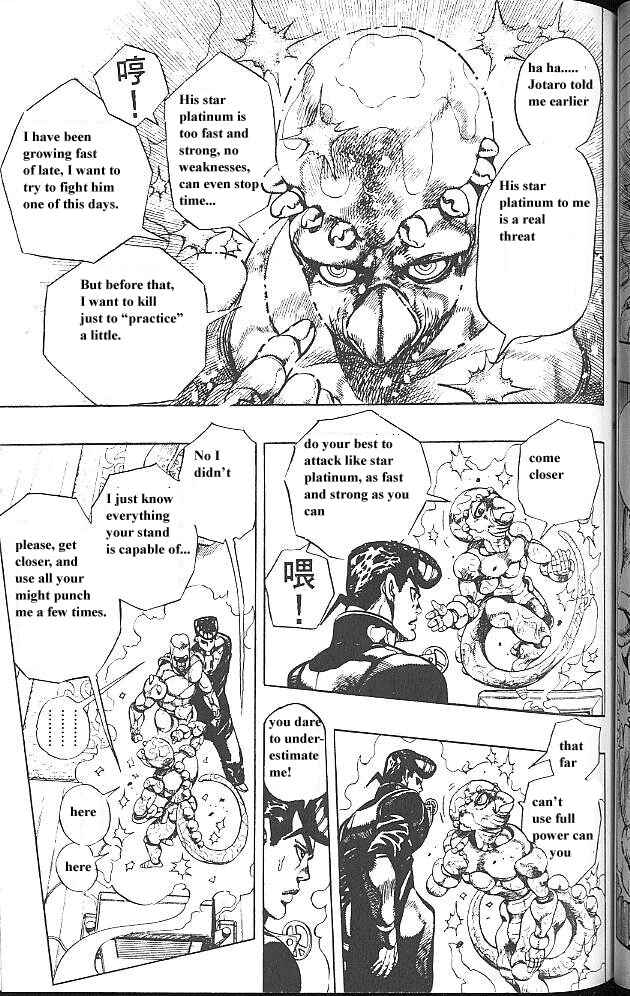 JoJo no Kimyou na Bouken: Part 4 - Diamond wa Kudakenai Chapter 42 - Page 10