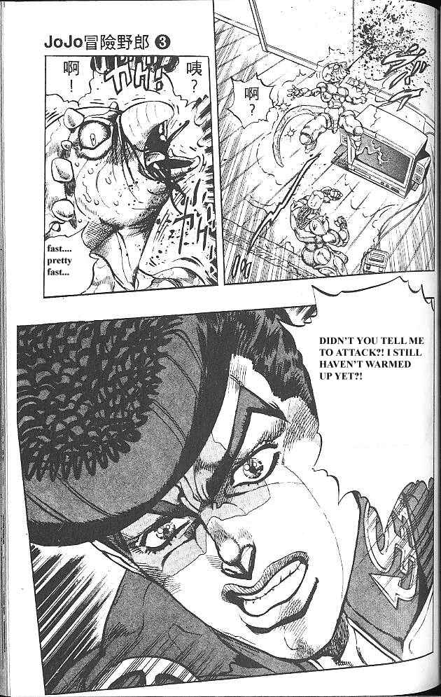 JoJo no Kimyou na Bouken: Part 4 - Diamond wa Kudakenai Chapter 42 - Page 12