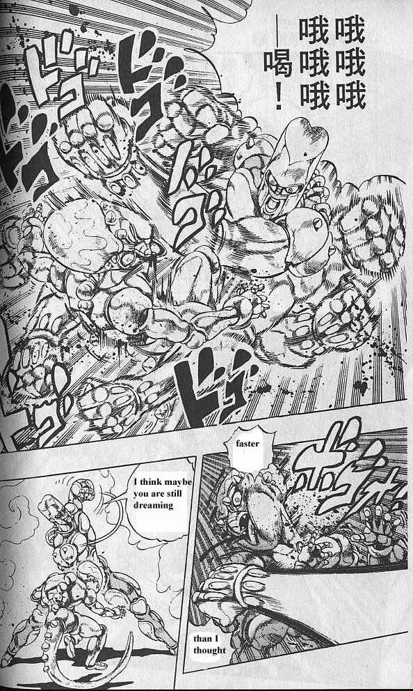 JoJo no Kimyou na Bouken: Part 4 - Diamond wa Kudakenai Chapter 42 - Page 13