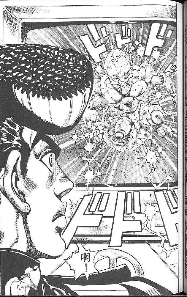 JoJo no Kimyou na Bouken: Part 4 - Diamond wa Kudakenai Chapter 42 - Page 6