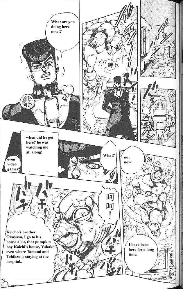 JoJo no Kimyou na Bouken: Part 4 - Diamond wa Kudakenai Chapter 42 - Page 8
