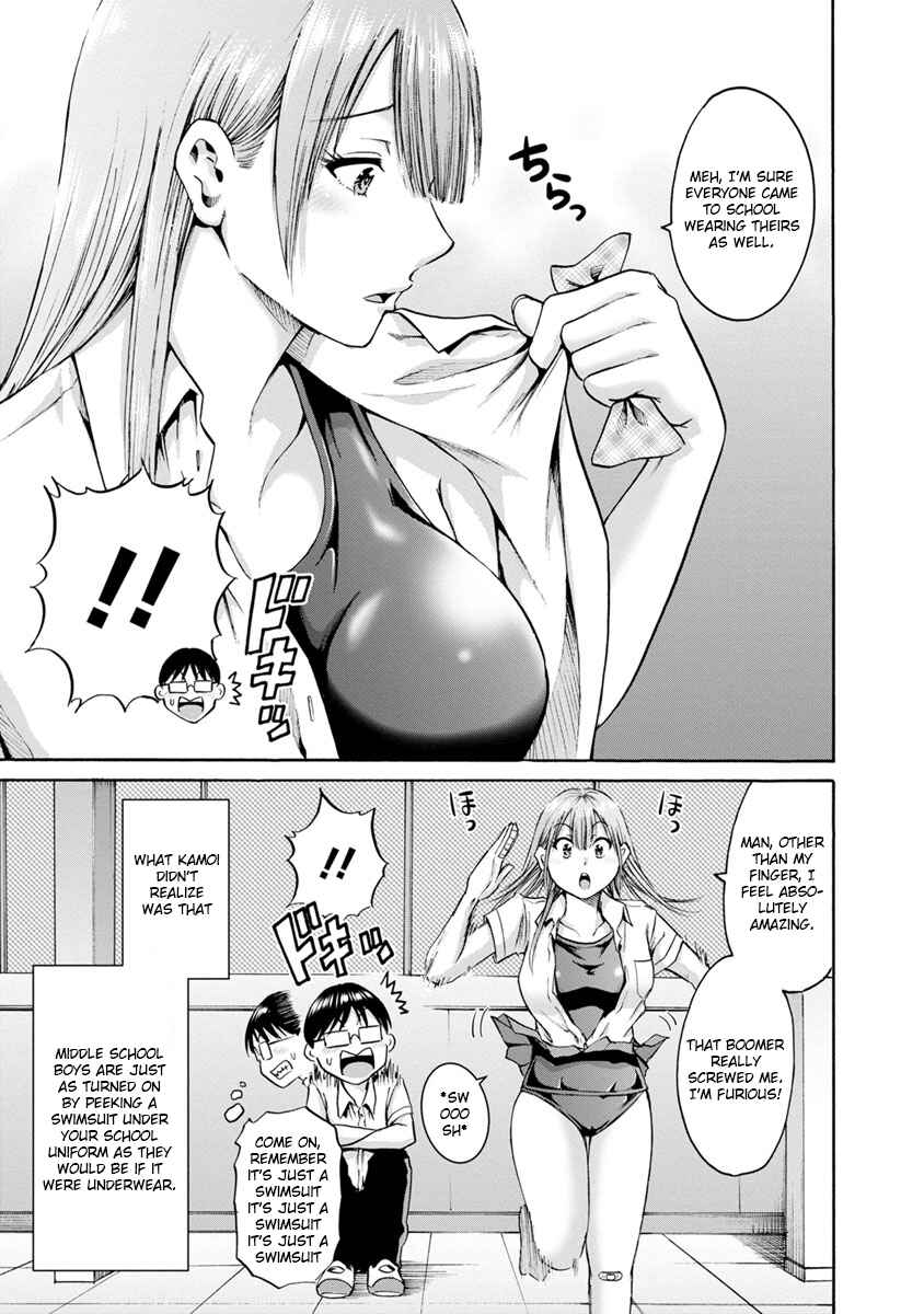 Waza to Miseteru Kamoi-san? Chapter 7 - Page 13
